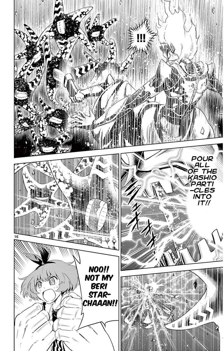 Page 16 Chapter 23 Kiriwo Terrible