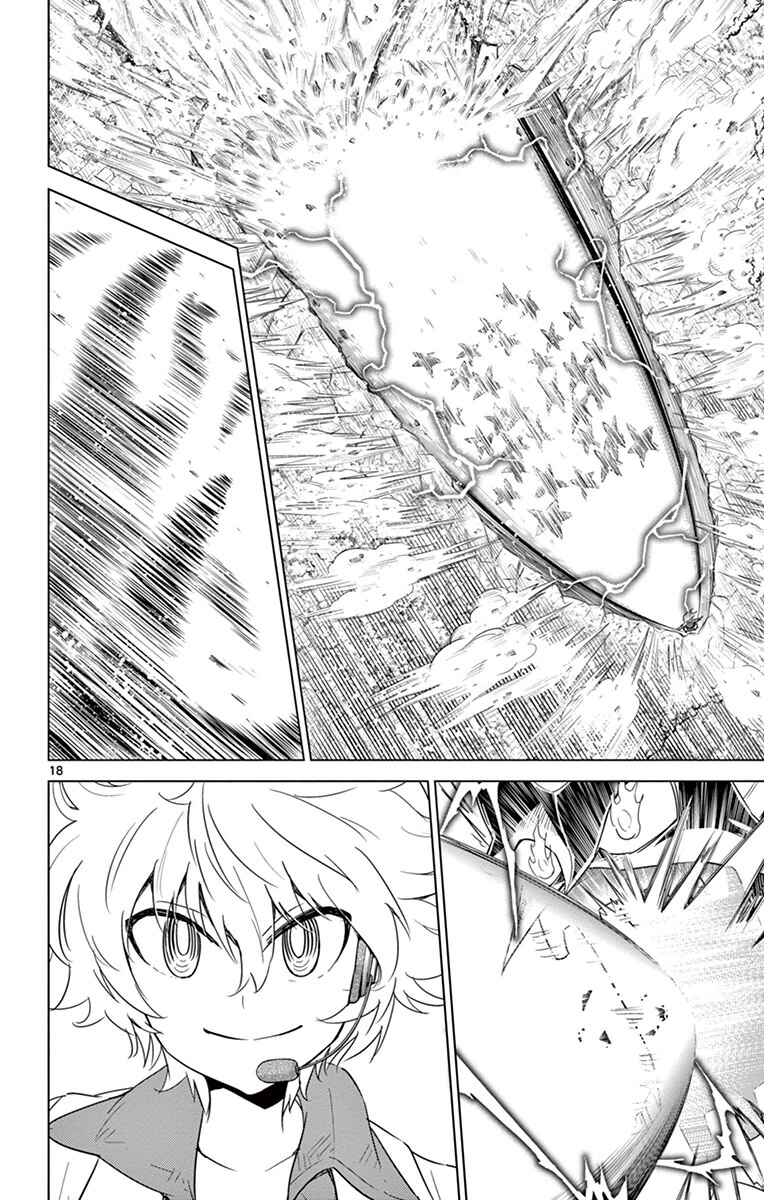 Page 18 Chapter 23 Kiriwo Terrible
