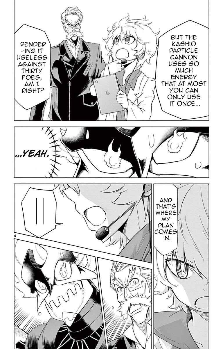 Page 4 Chapter 23 Kiriwo Terrible