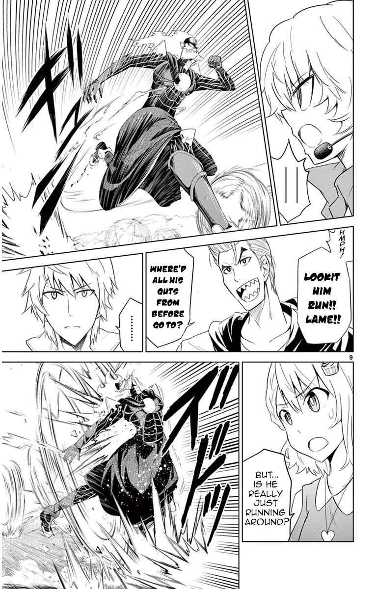 Page 9 Chapter 23 Kiriwo Terrible