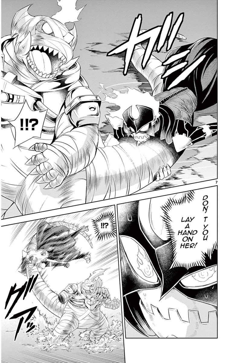 Page 7 Chapter 15 Kiriwo Terrible