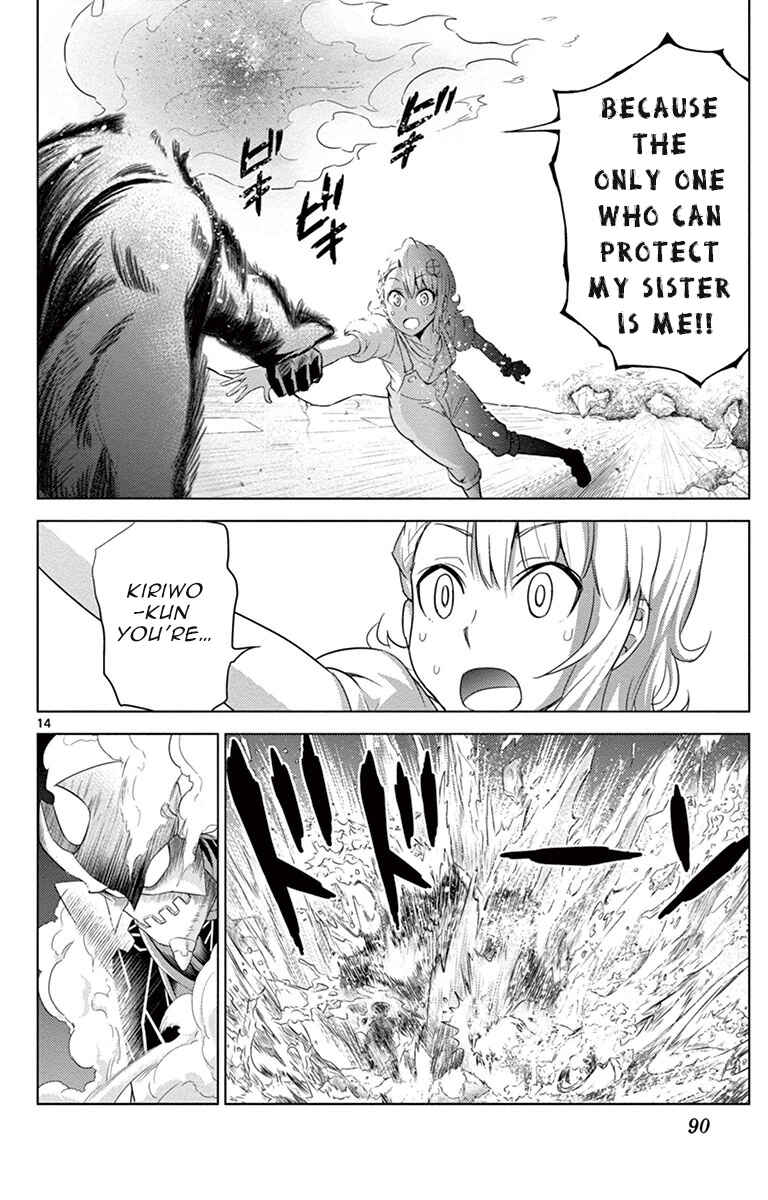 Page 14 Chapter 12 Kiriwo Terrible