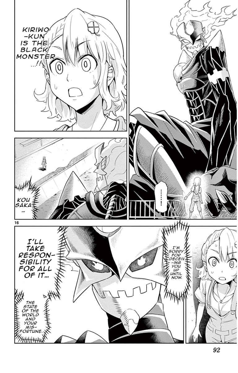Page 16 Chapter 12 Kiriwo Terrible
