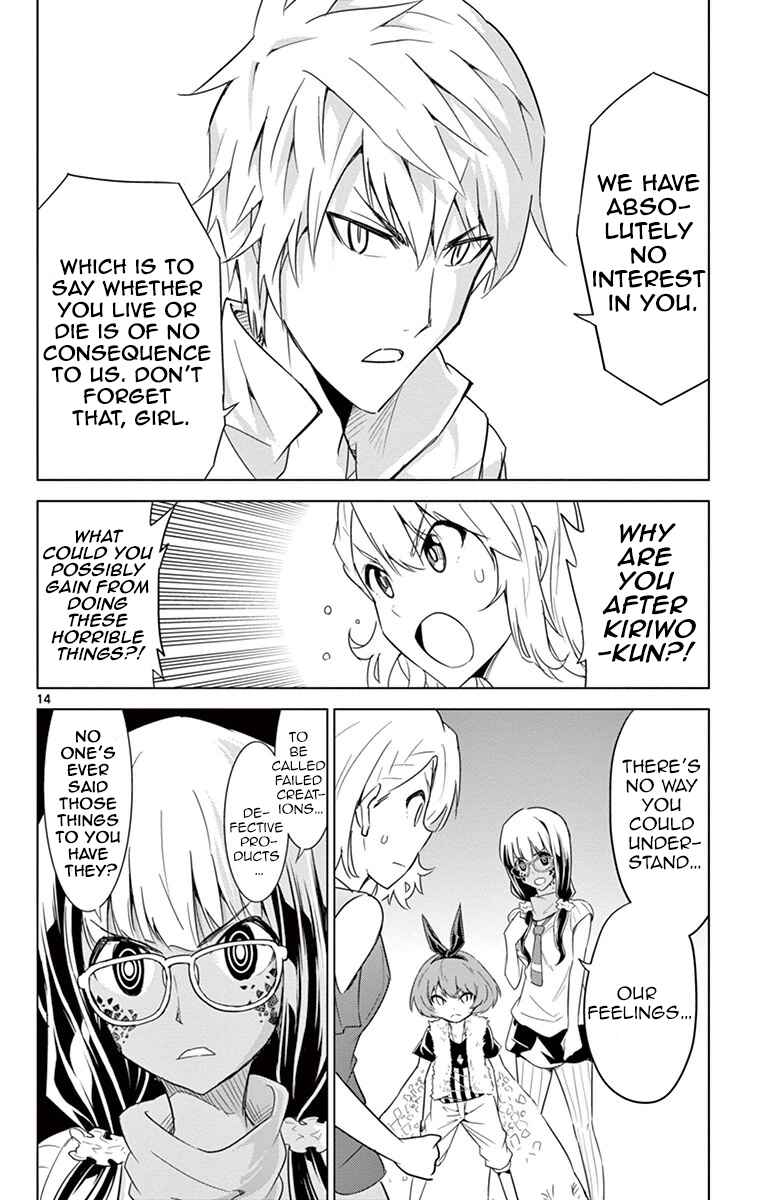 Page 14 Chapter 20 Kiriwo Terrible