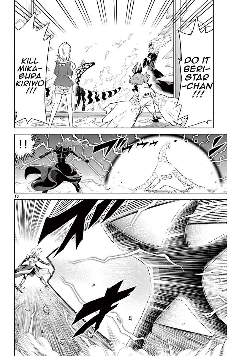 Page 16 Chapter 20 Kiriwo Terrible