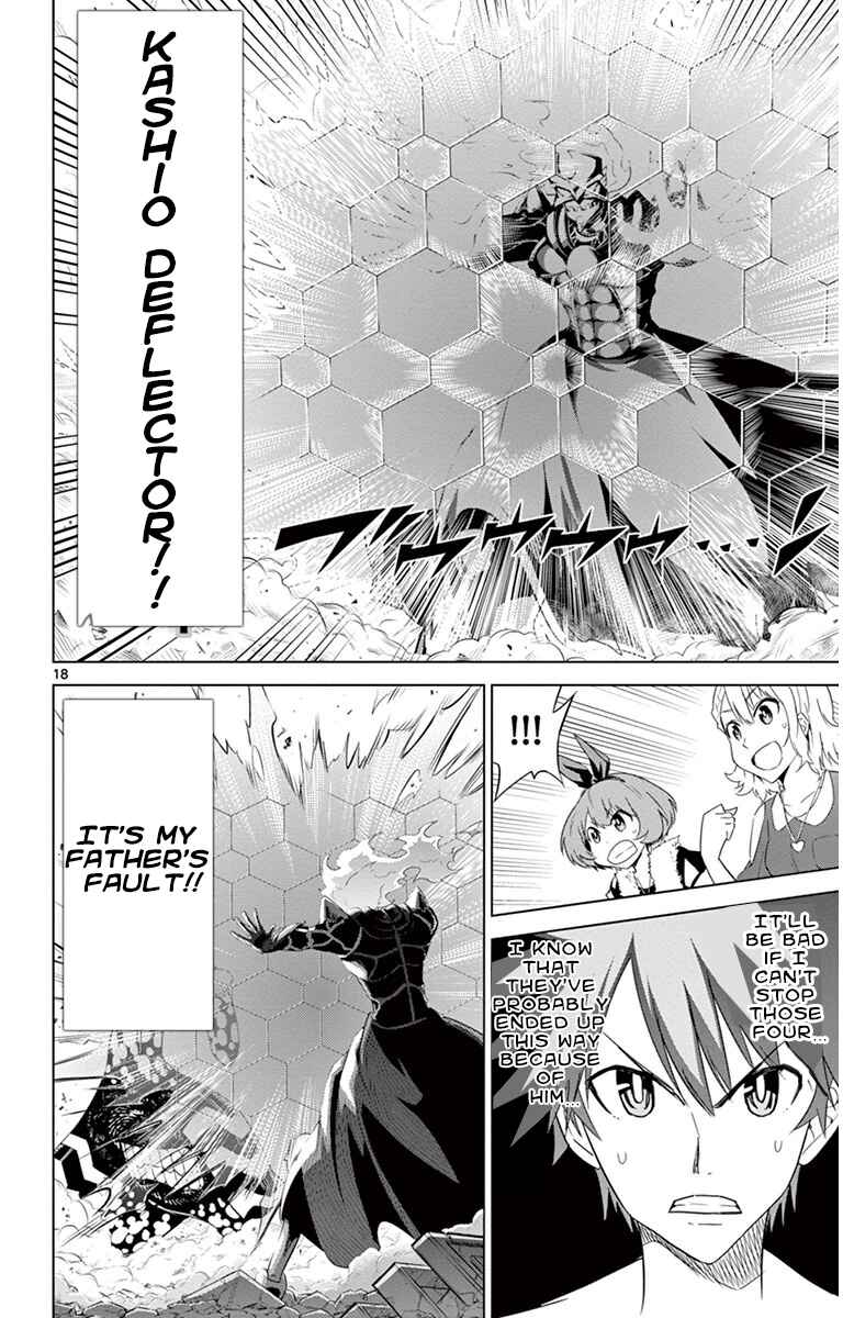 Page 18 Chapter 20 Kiriwo Terrible