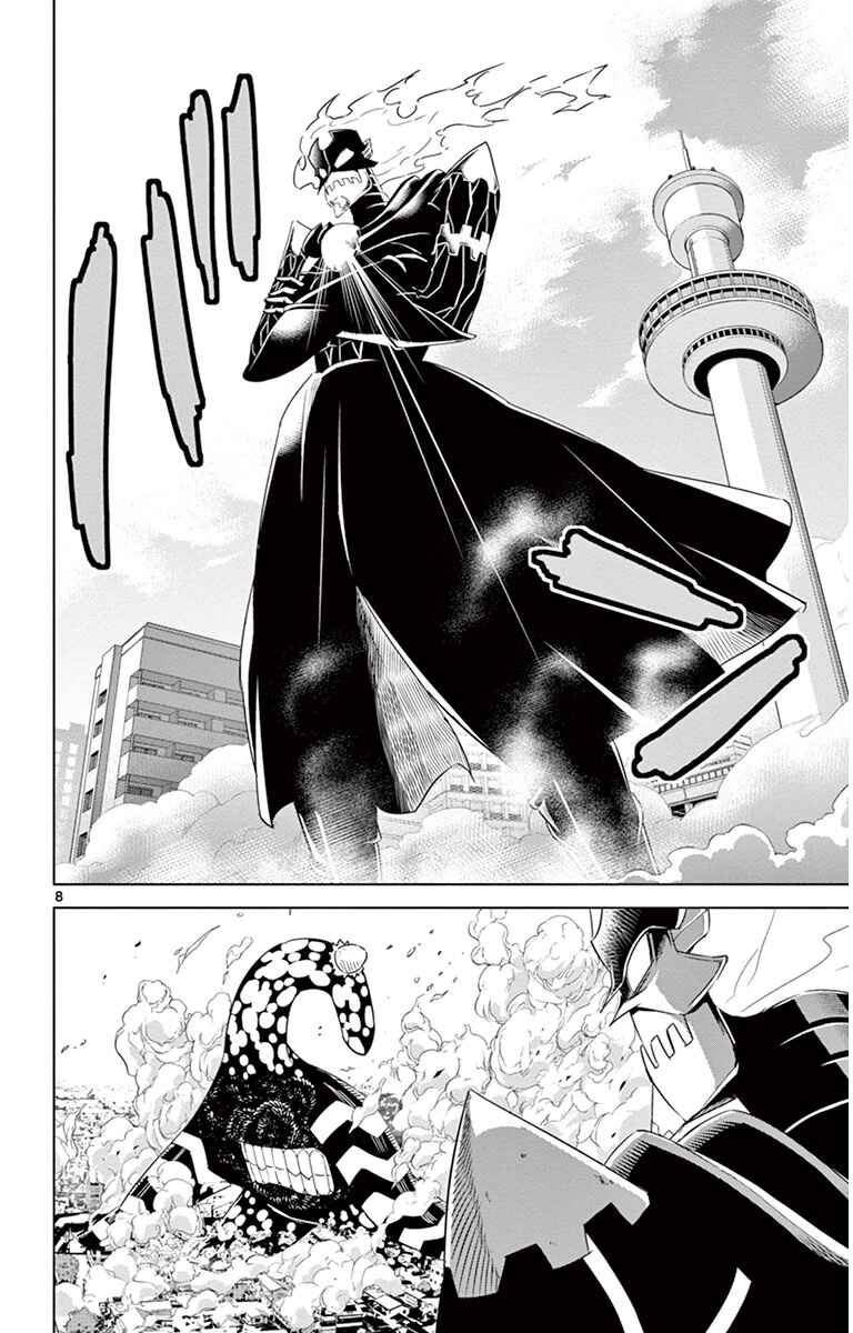 Page 8 Chapter 20 Kiriwo Terrible