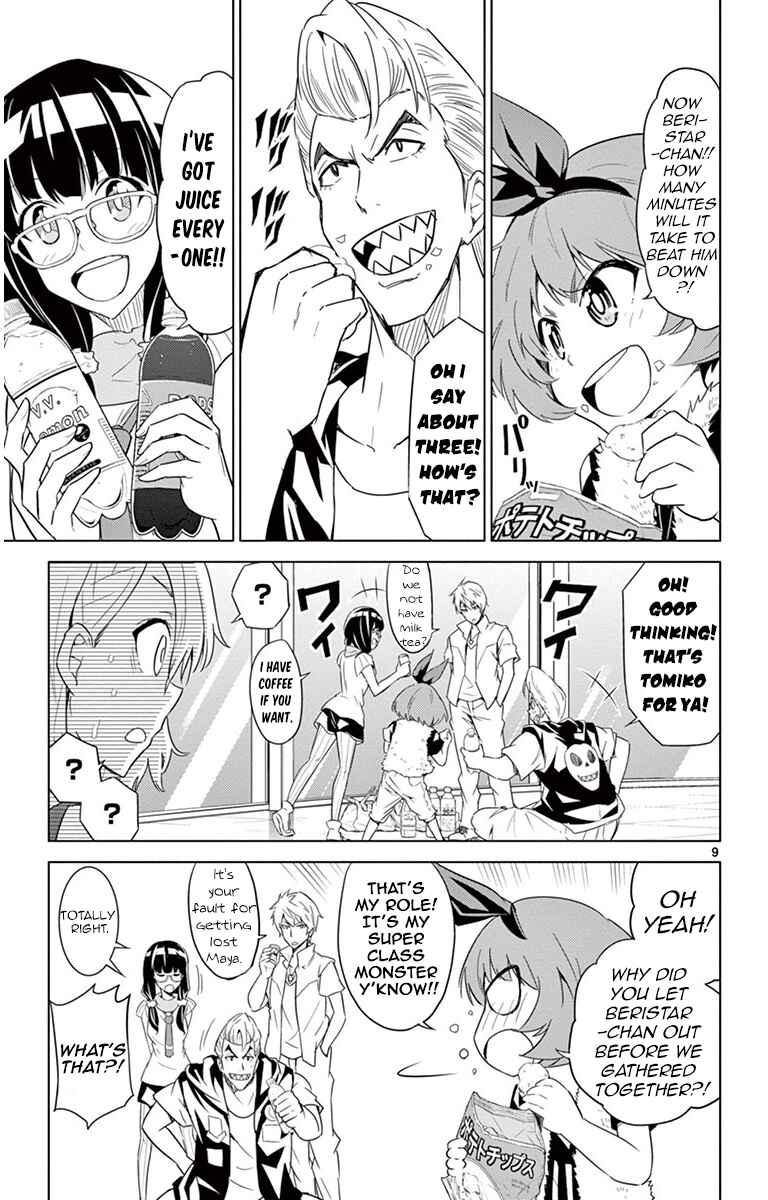 Page 9 Chapter 20 Kiriwo Terrible