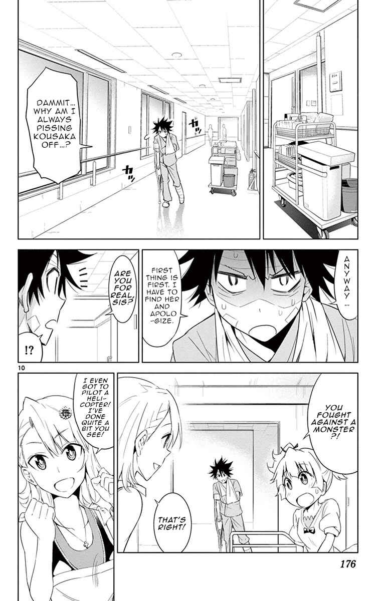 Page 10 Chapter 17 Kiriwo Terrible