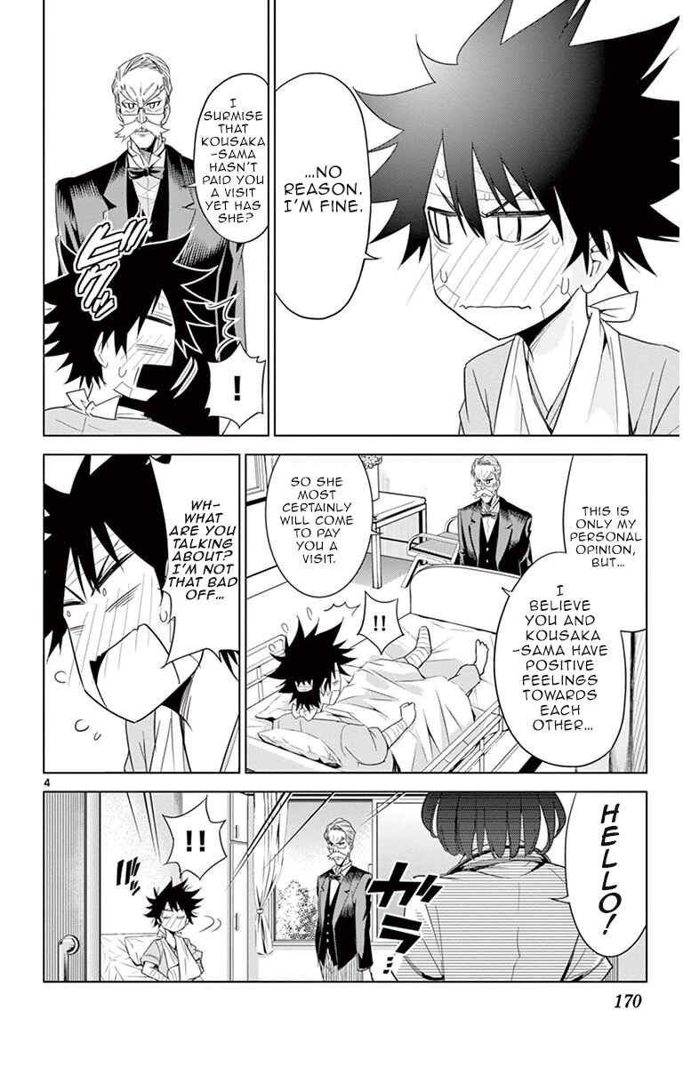 Page 4 Chapter 17 Kiriwo Terrible