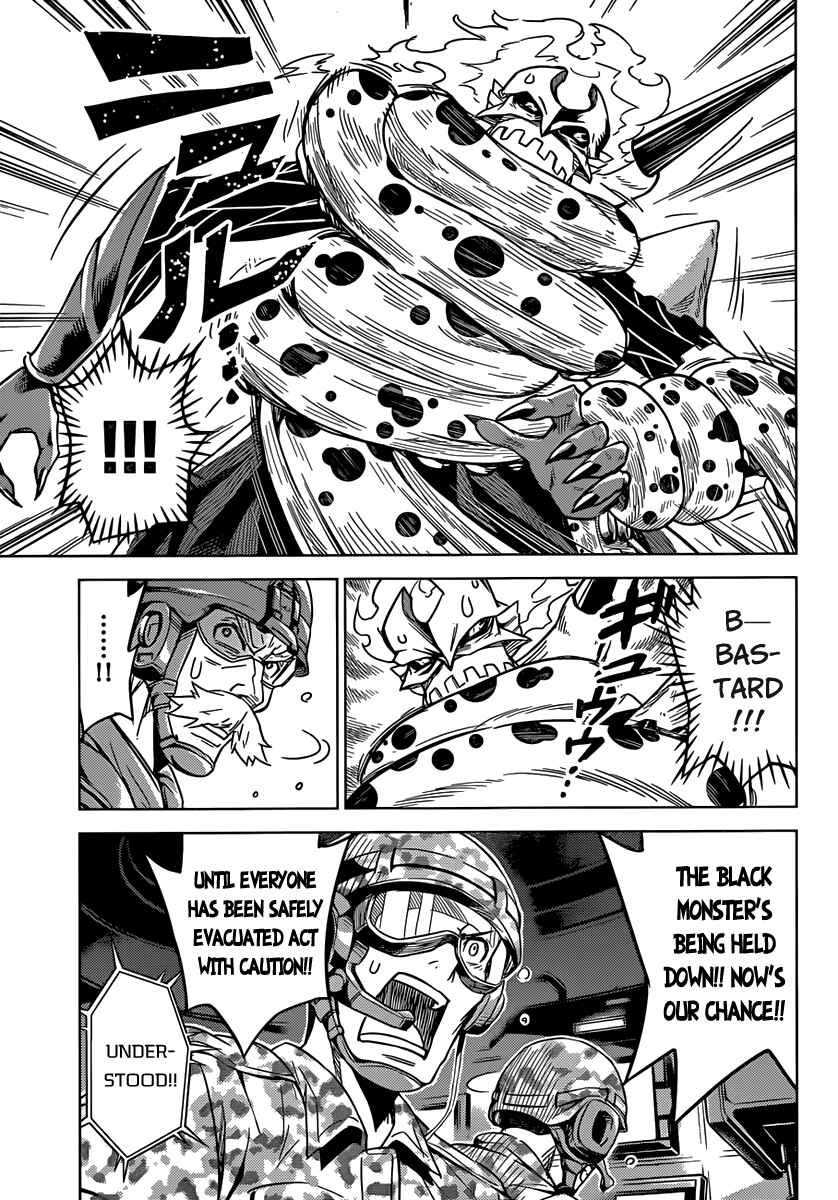 Page 10 Chapter 4 Kiriwo Terrible