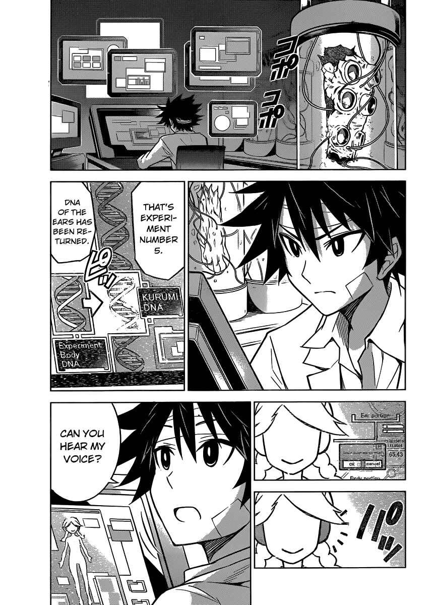 Page 26 Chapter 4 Kiriwo Terrible
