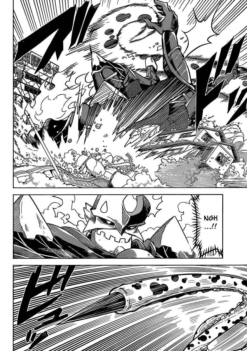 Page 5 Chapter 4 Kiriwo Terrible