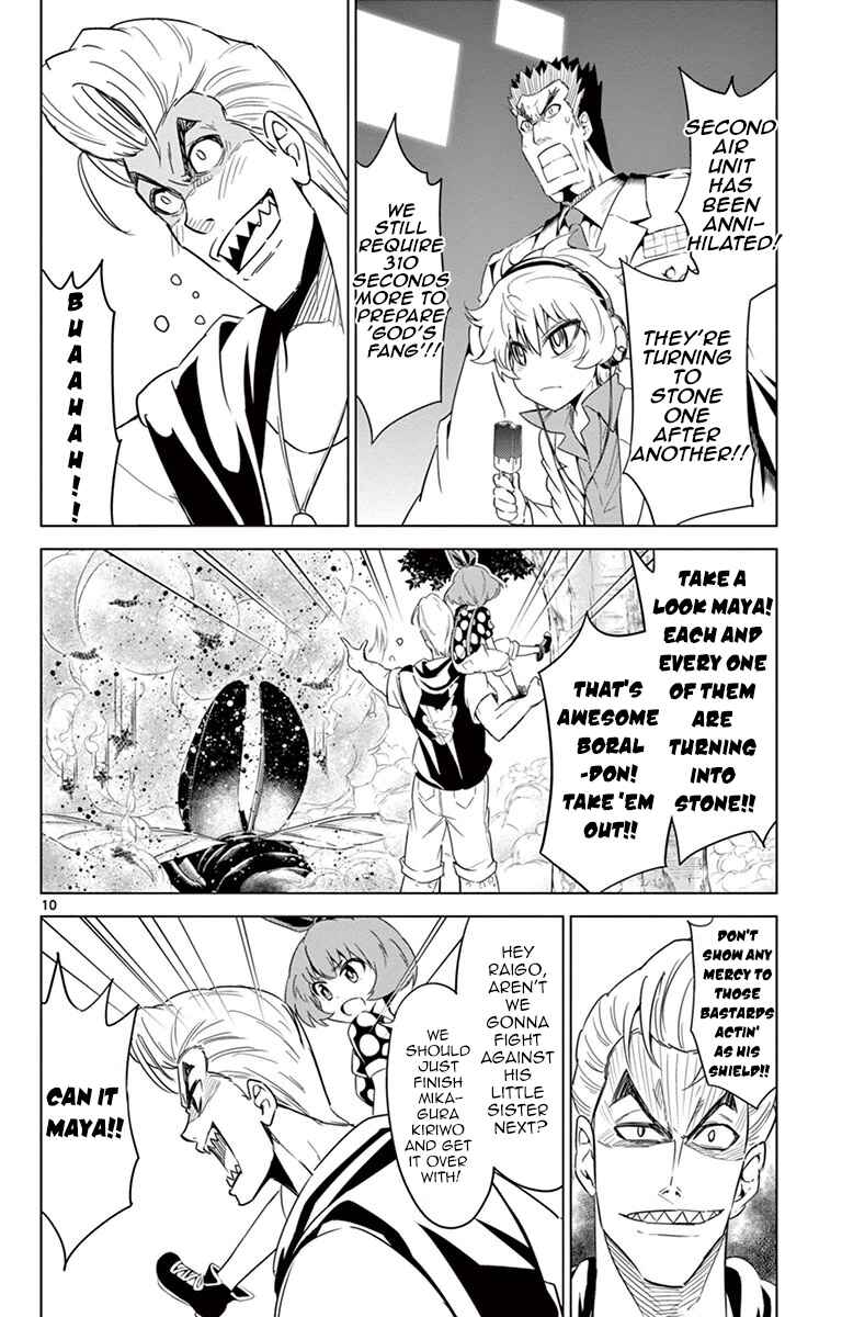 Page 14 Chapter 28 Kiriwo Terrible