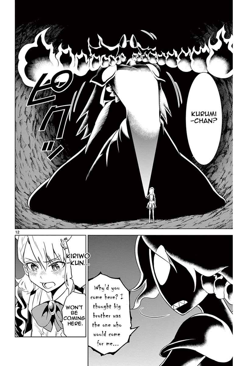 Page 16 Chapter 28 Kiriwo Terrible
