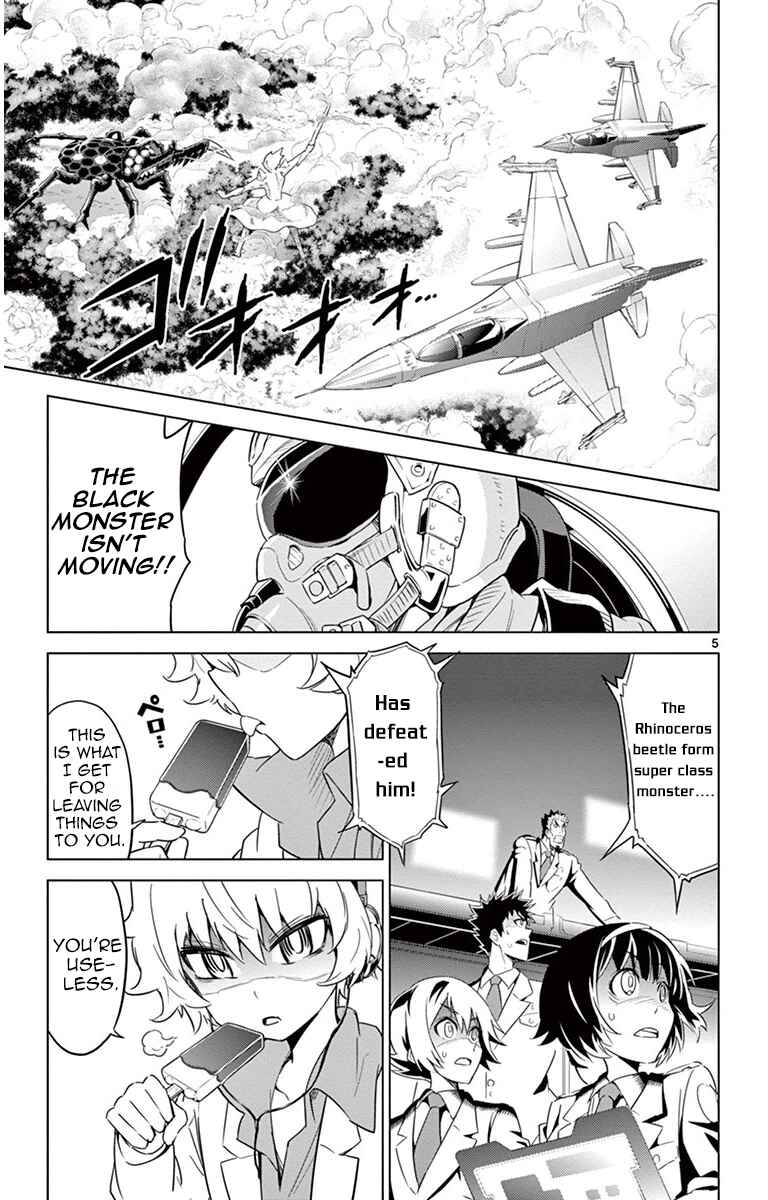 Page 9 Chapter 28 Kiriwo Terrible