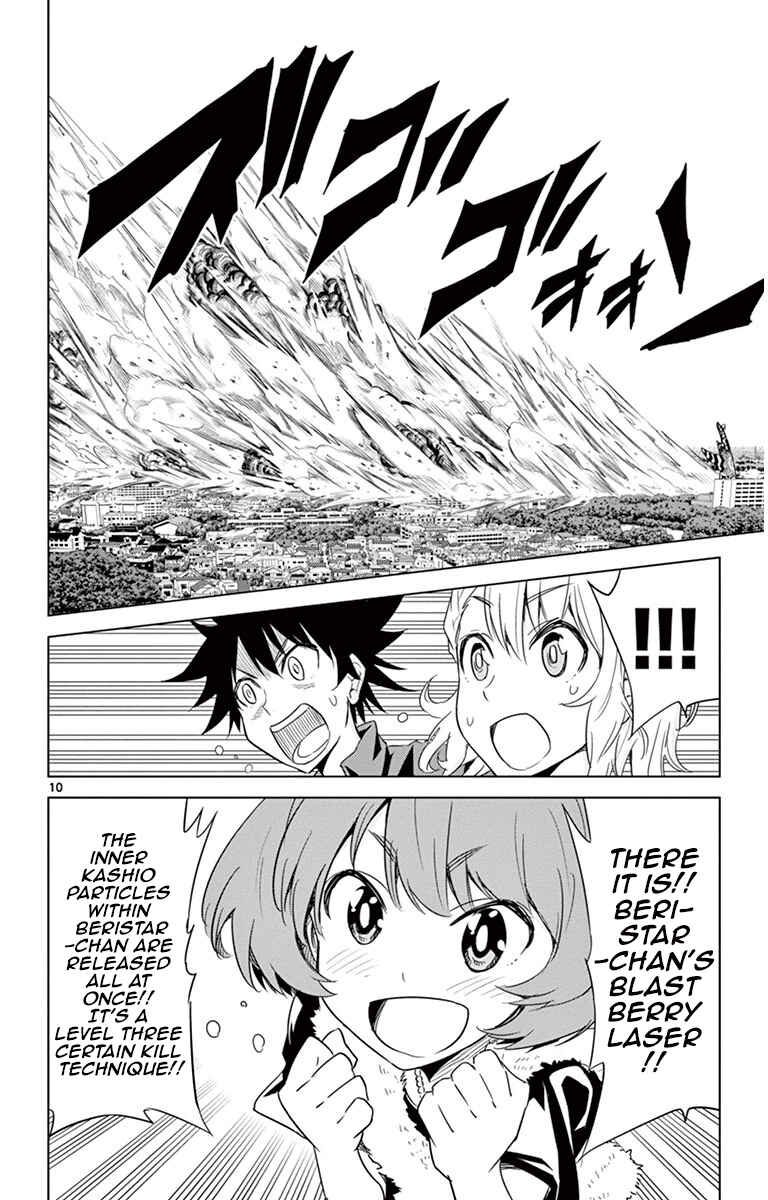 Page 9 Chapter 19 Kiriwo Terrible
