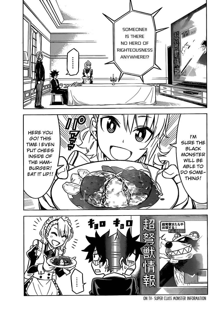 Page 20 Chapter 5 Kiriwo Terrible