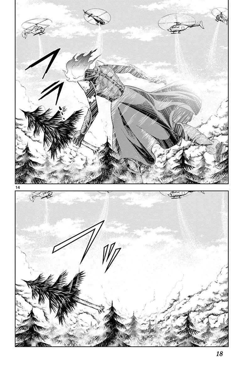 Page 18 Chapter 8 Kiriwo Terrible