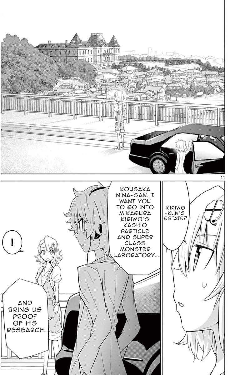 Page 12 Chapter 11 Kiriwo Terrible