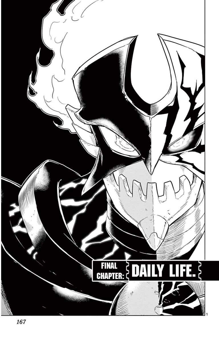 Page 1 Chapter 37 Kiriwo Terrible