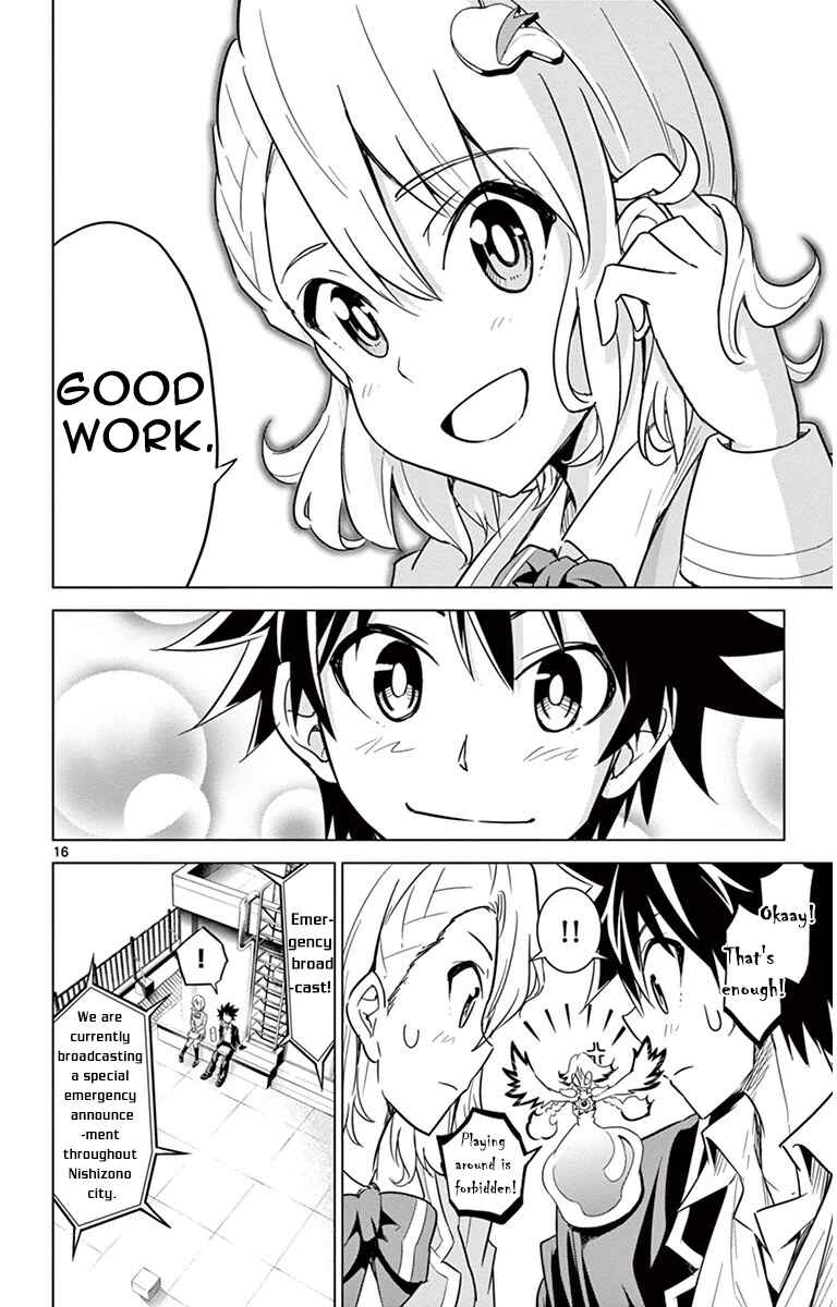 Page 16 Chapter 37 Kiriwo Terrible