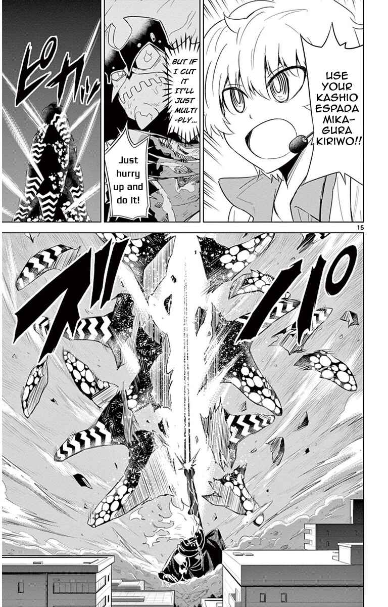 Page 15 Chapter 22 Kiriwo Terrible