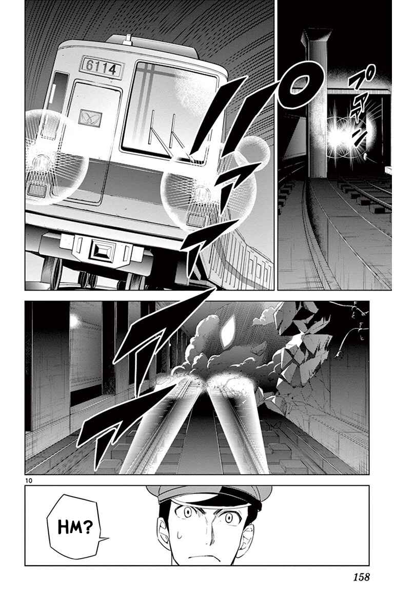 Page 10 Chapter 26 Kiriwo Terrible