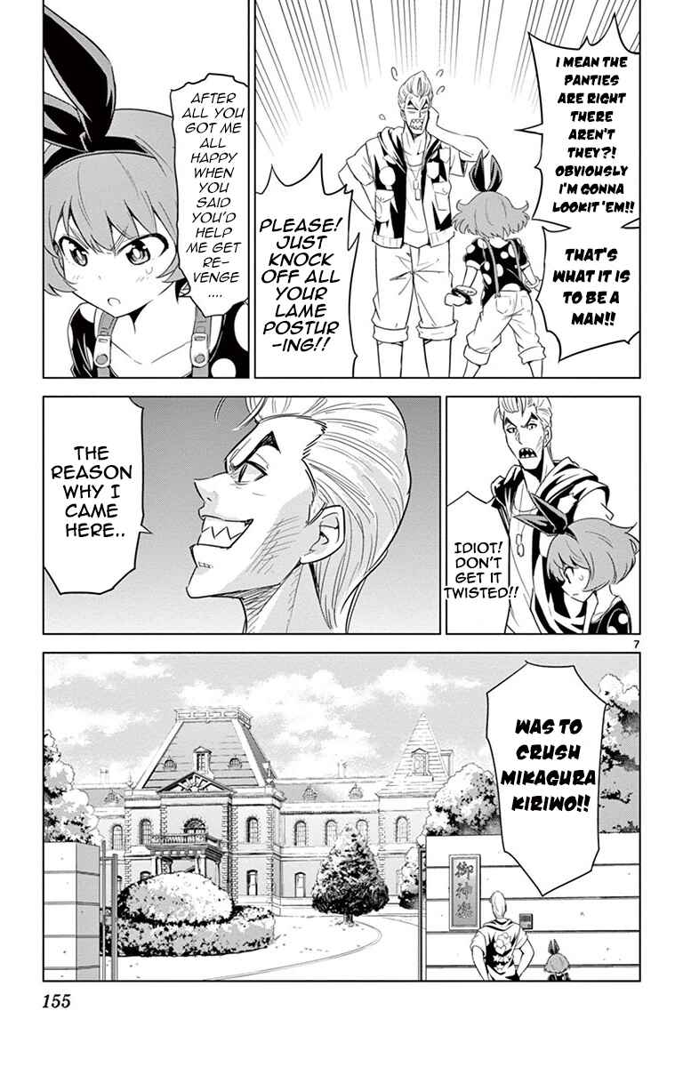 Page 7 Chapter 26 Kiriwo Terrible