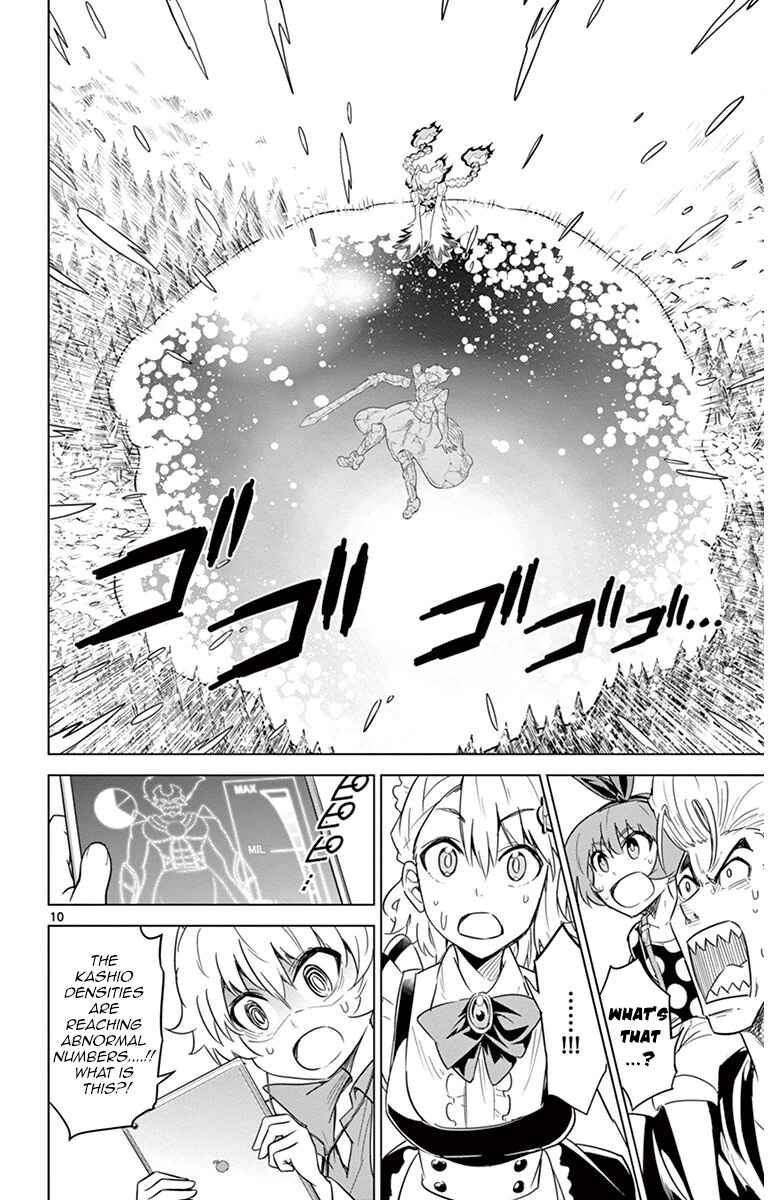 Page 10 Chapter 30 Kiriwo Terrible
