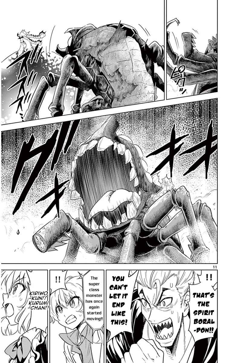 Page 11 Chapter 30 Kiriwo Terrible