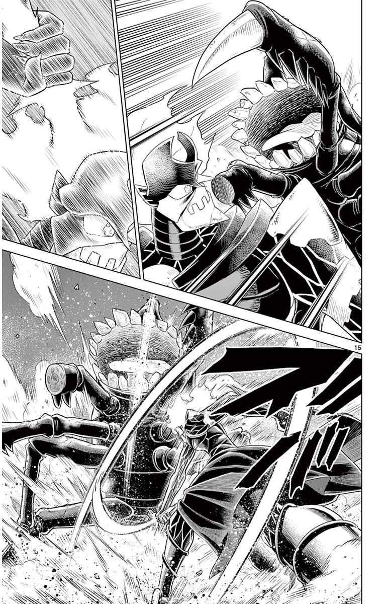 Page 15 Chapter 30 Kiriwo Terrible