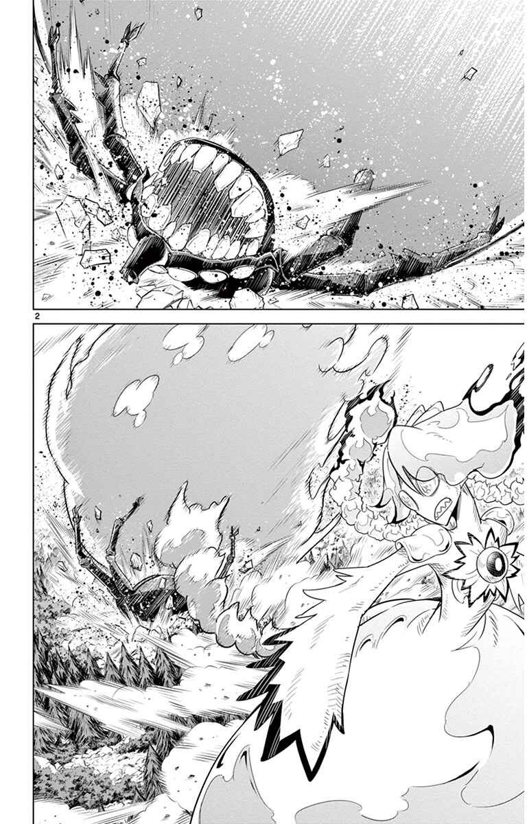 Page 2 Chapter 30 Kiriwo Terrible