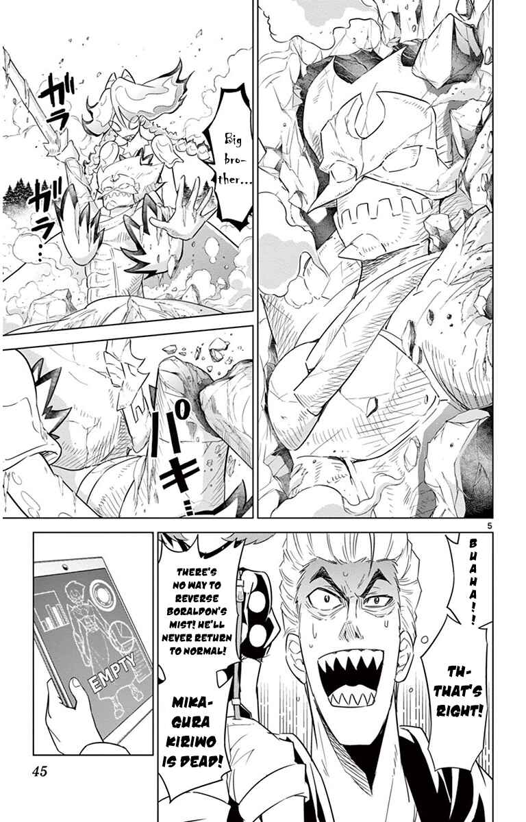 Page 5 Chapter 30 Kiriwo Terrible