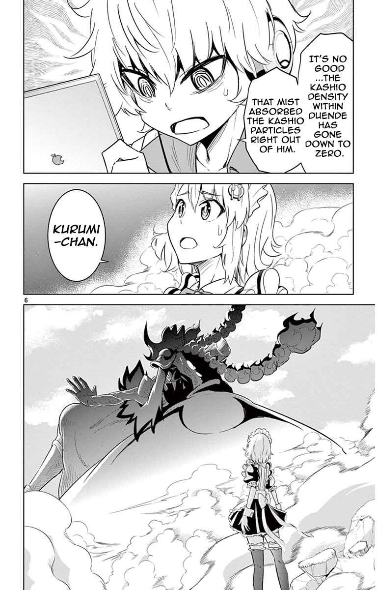 Page 6 Chapter 30 Kiriwo Terrible