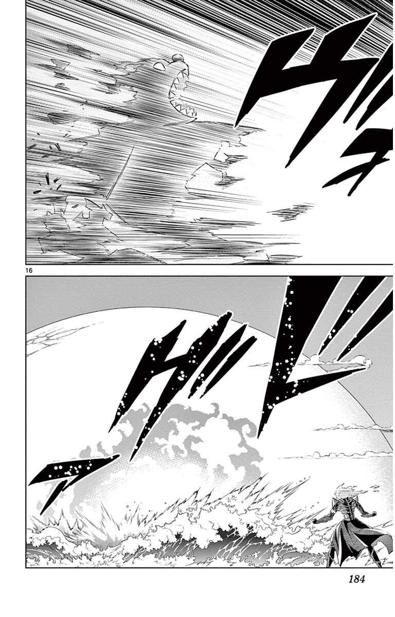 Page 15 Chapter 7 Kiriwo Terrible