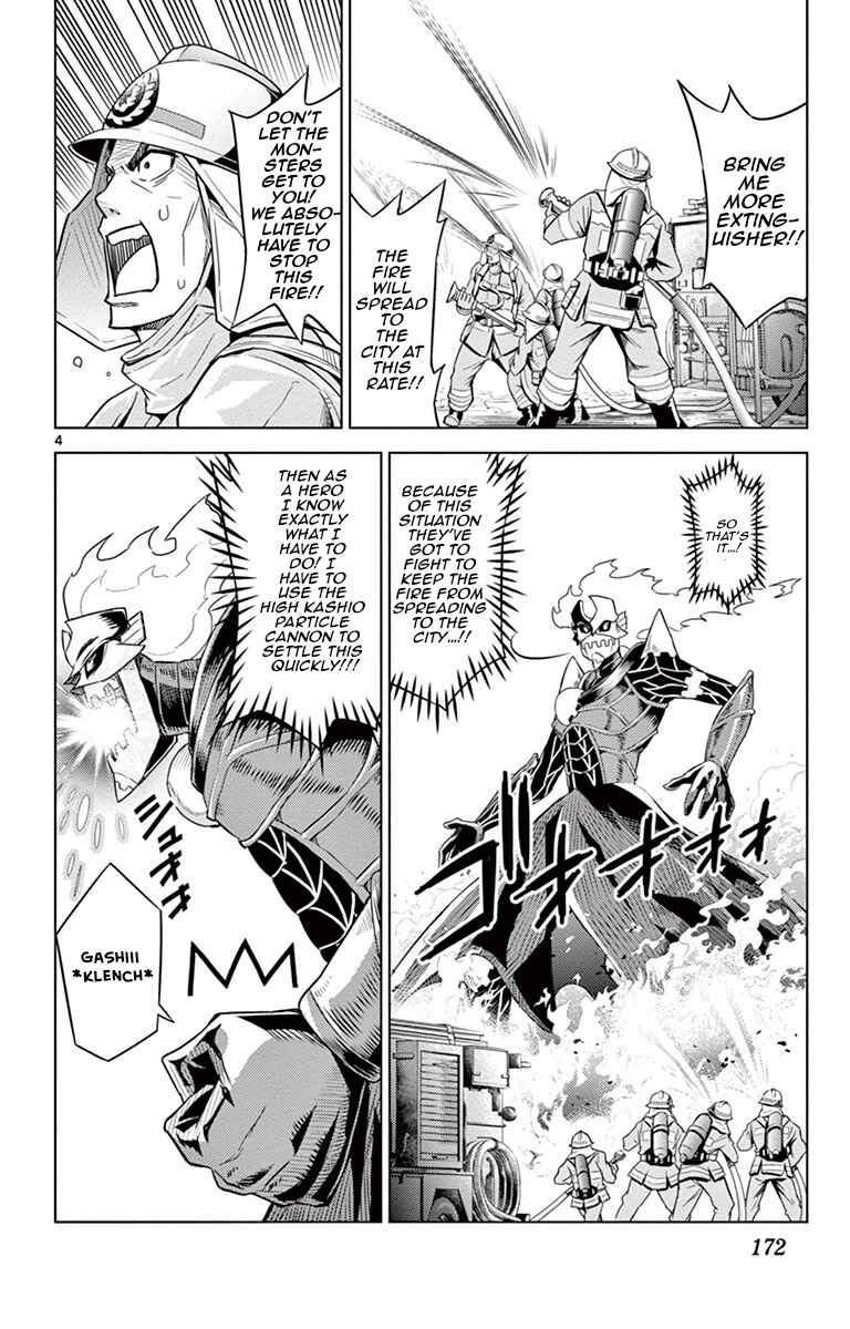Page 4 Chapter 7 Kiriwo Terrible