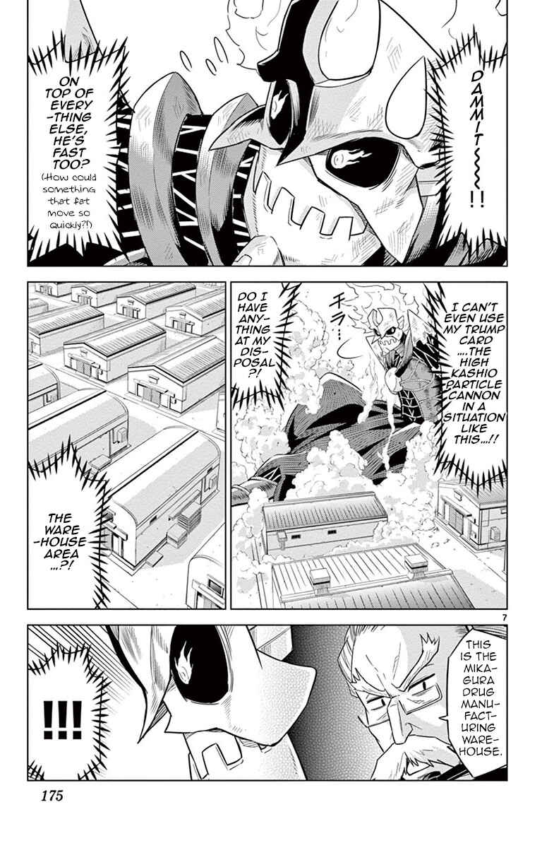 Page 7 Chapter 7 Kiriwo Terrible