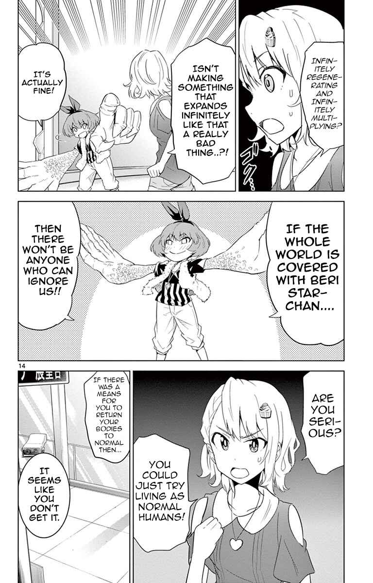 Page 14 Chapter 21 Kiriwo Terrible