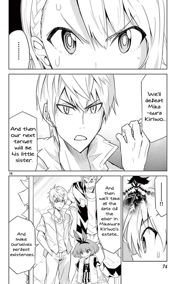 Page 16 Chapter 21 Kiriwo Terrible