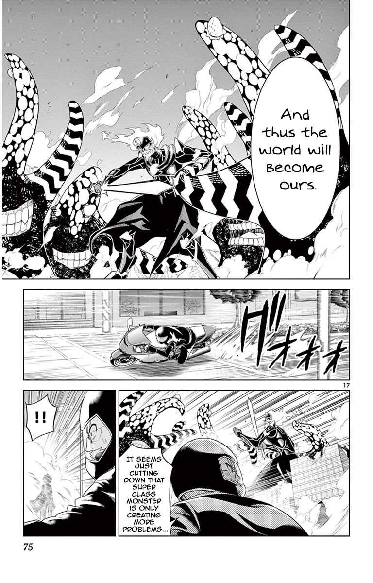 Page 17 Chapter 21 Kiriwo Terrible