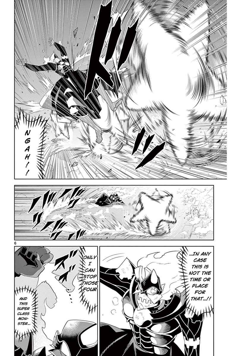 Page 6 Chapter 21 Kiriwo Terrible