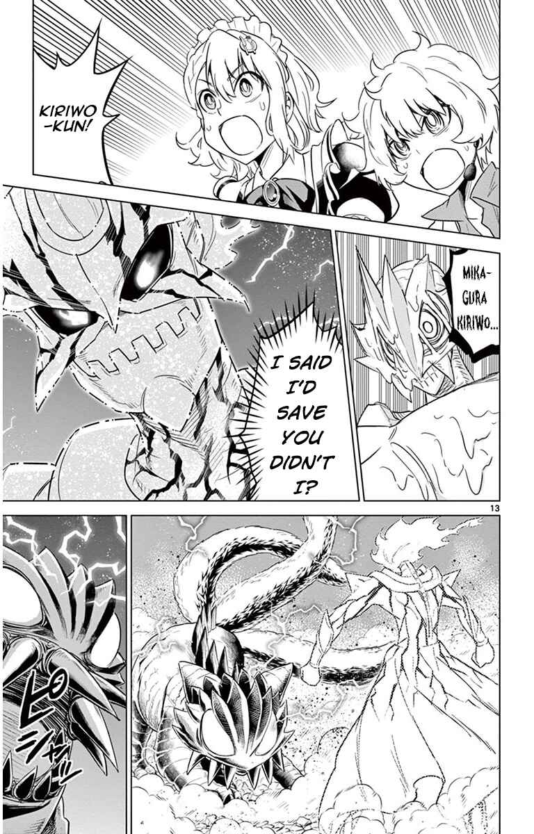 Page 13 Chapter 36 Kiriwo Terrible