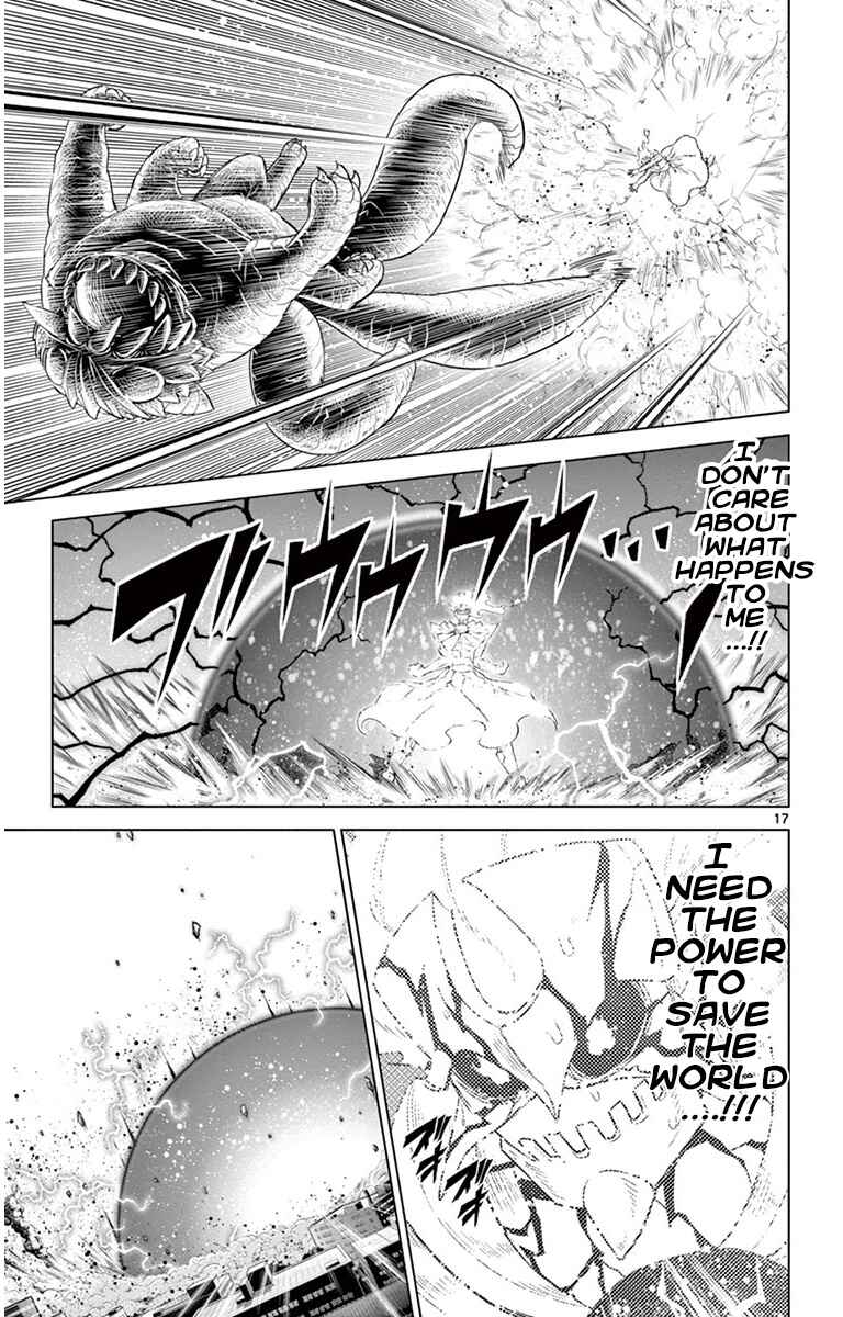 Page 17 Chapter 36 Kiriwo Terrible