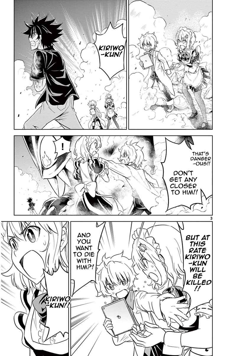 Page 3 Chapter 36 Kiriwo Terrible