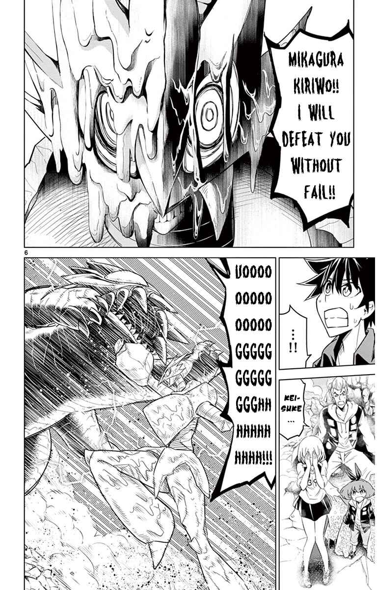 Page 6 Chapter 36 Kiriwo Terrible