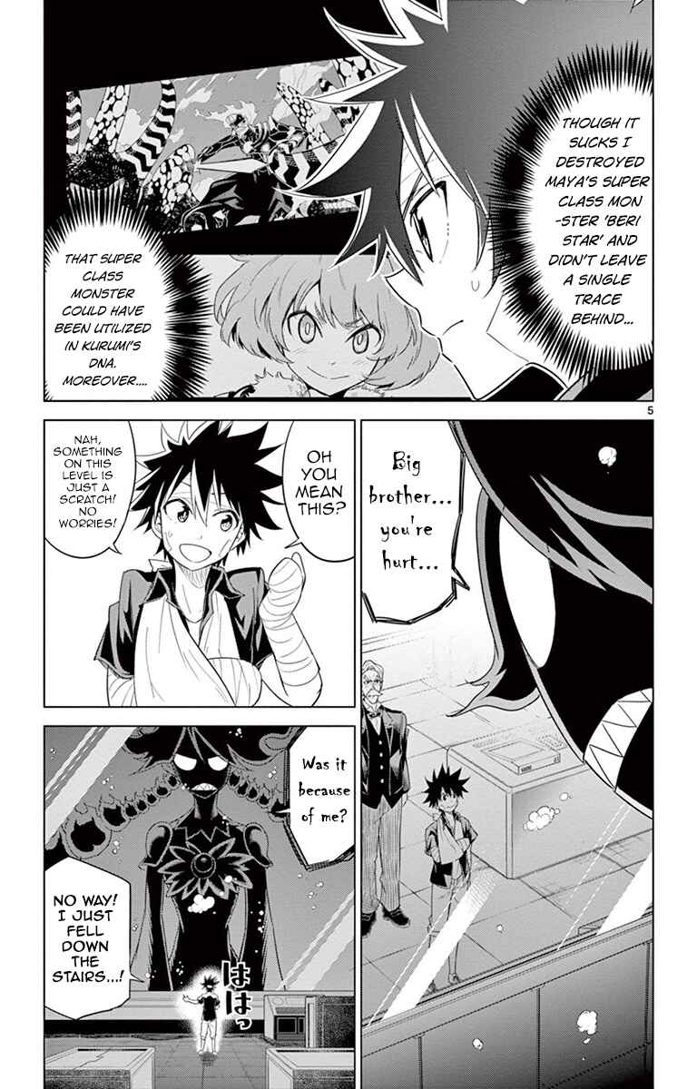 Page 5 Chapter 25 Kiriwo Terrible