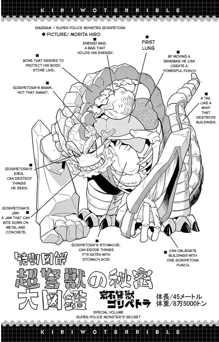 Page 1 Chapter 7.5 Kiriwo Terrible