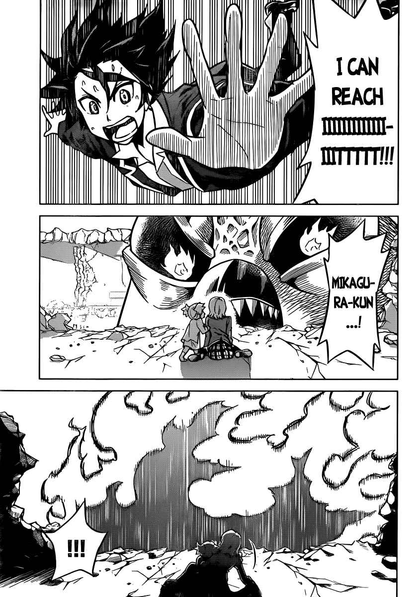 Page 12 Chapter 3 Kiriwo Terrible