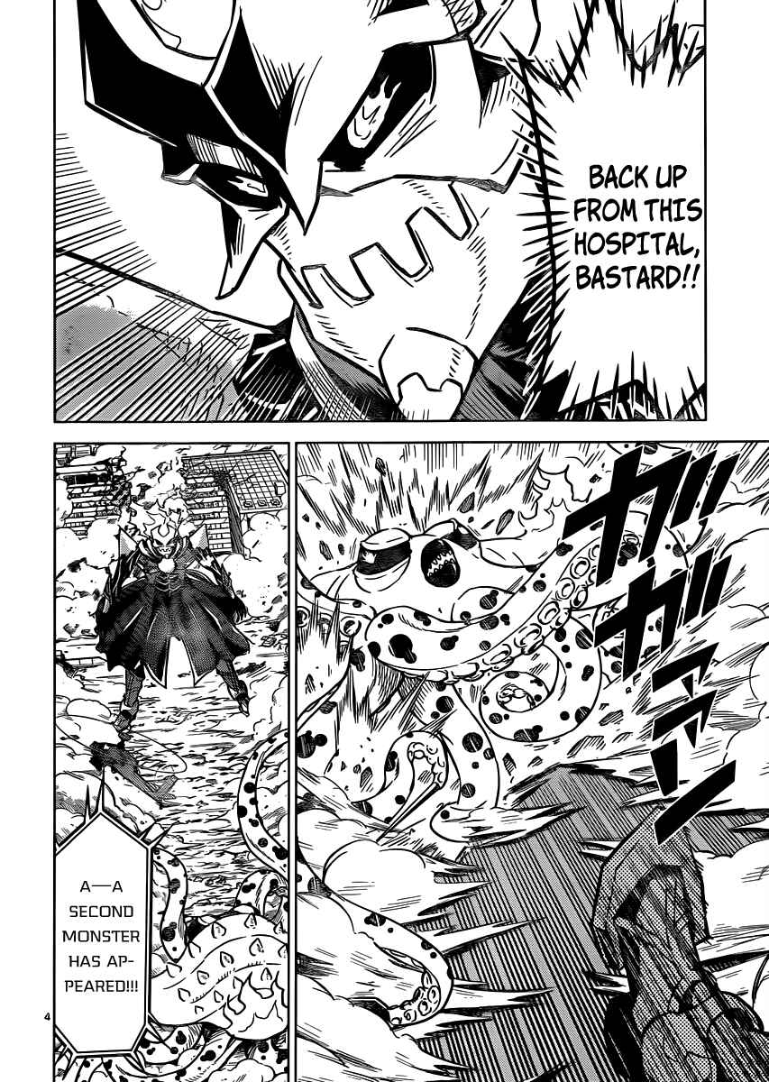 Page 15 Chapter 3 Kiriwo Terrible